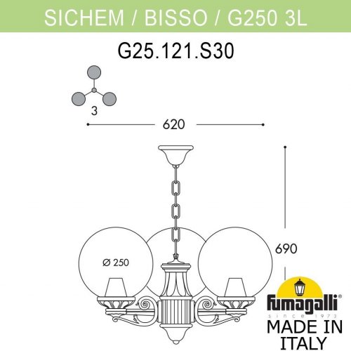 Уличный светильник подвесной Fumagalli GLOBE 250 G25.120.S30.VZF1R