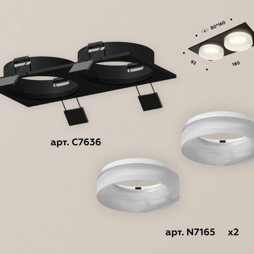 Встраиваемый светильник Ambrella light Xc636 1 XC7636044