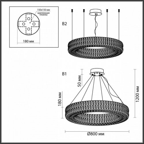 Подвесная люстра Panta 4927/85L