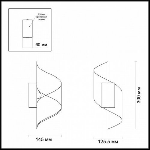 Настенный светильник Odeon Light Boccolo 3544/5LW