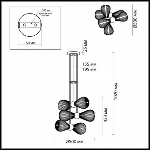 Потолочная люстра Odeon Light Elica 5418/6