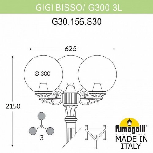 Наземный фонарь Fumagalli GLOBE 300 G30.156.S30.BXF1R