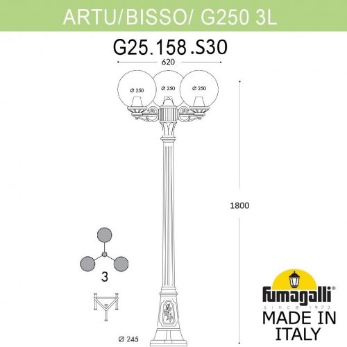 Наземный фонарь Fumagalli GLOBE 250 G25.158.S30.AZF1R