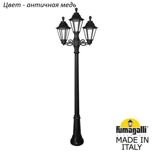 Наземный фонарь Fumagalli Rut E26.156.S21.VXF1R