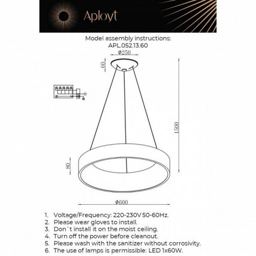 Подвесной светильник Michell APL.052.13.60