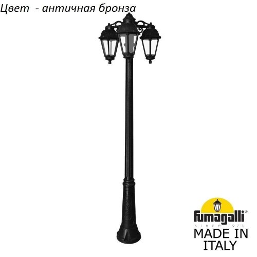 Наземный фонарь Fumagalli Saba K22.157.S30.BXF1RDN