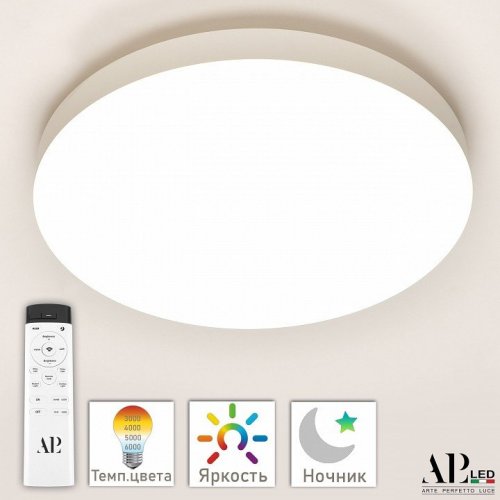 Настенно-потолочный светильник APL LED Toscana 3315.XM-45W White