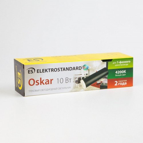 Трековый светодиодный светильник Elektrostandard Oskar черный 10W 4200K LTB28 4690389123535