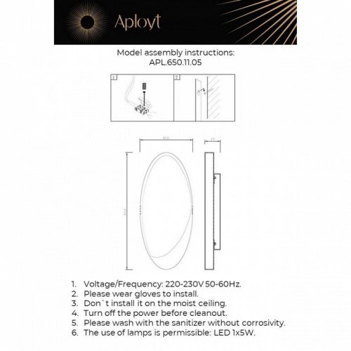 Настенный светильник Tommaso APL.650.11.05