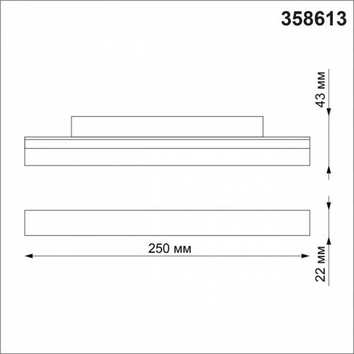 Трековый светильник Novotech Shino 358613