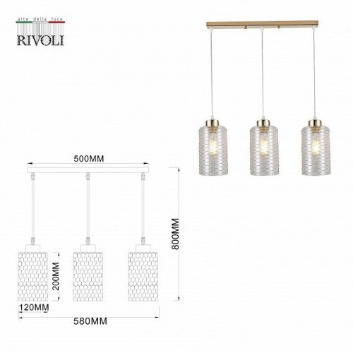 Подвесной светильник Rivoli Malice 9124-203 Б0054878