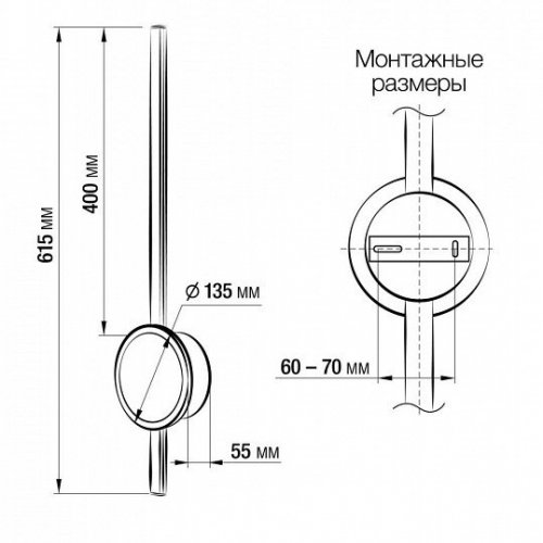 Бра Citilux Стиг CL203311