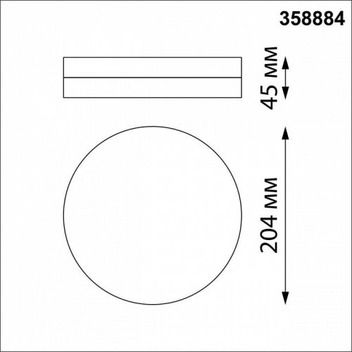 Уличный светодиодный светильник Novotech Opal 358884