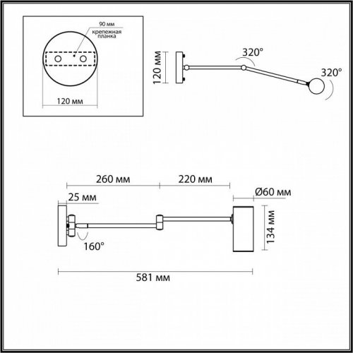 Бра Odeon Light Razio 4377/1W