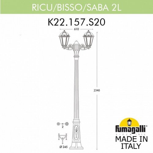 Наземный фонарь Fumagalli Saba K22.157.S20.WXF1R