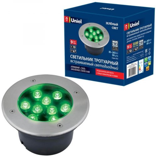 Ландшафтный светодиодный светильник (UL-00006825) Uniel ULU-B12A-9W/Green IP67 Grey