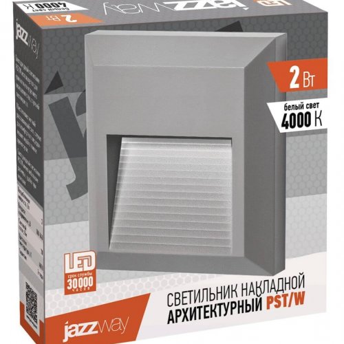 Уличный настенный светодиодный светильник Jazzway PST/W 5005587