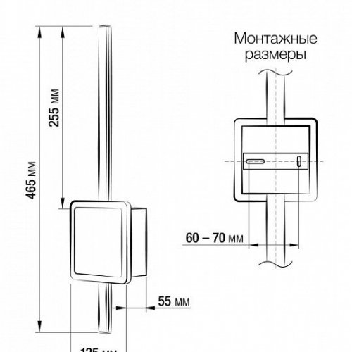 Бра Citilux Стиг CL203401