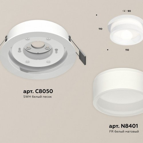 Точечный светильник Ambrella light Techno Spot XC8050015