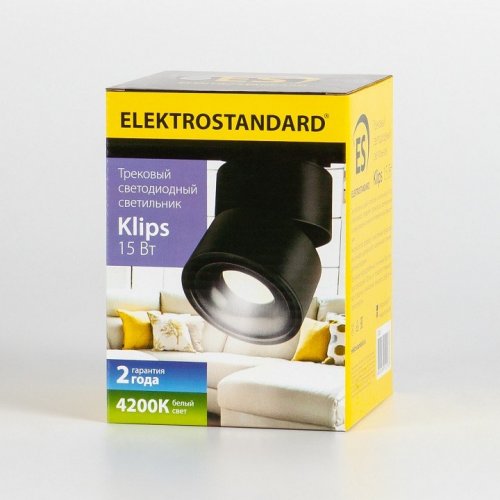 Трековый светодиодный светильник Elektrostandard Klips Черный 15W 4200K LTB21 4690389122187