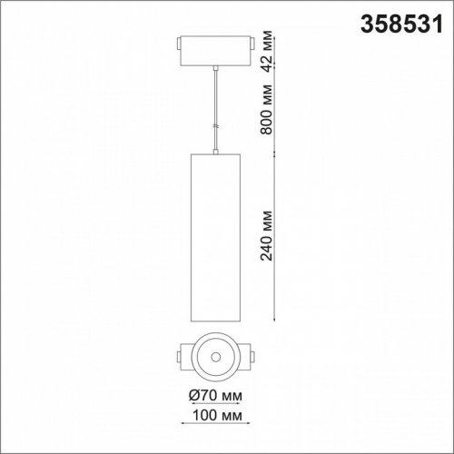 Трековый светодиодный светильник Novotech Kit 358531