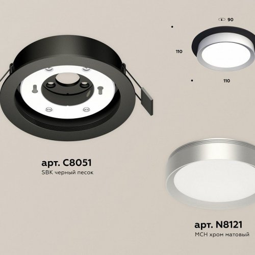 Точечный светильник Ambrella light Techno Spot XC8051004