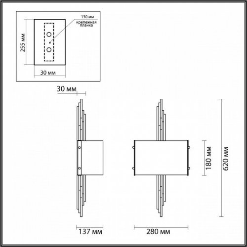 Настенный светильник Odeon Light Margaret 4895/2WA