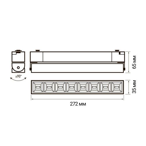 Трековый светодиодный светильник Jazzway PTR 2120R 5035331