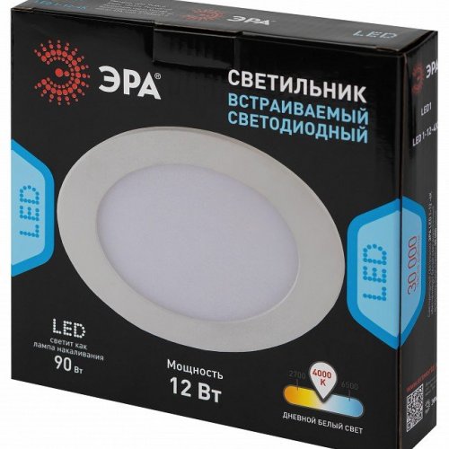 Встраиваемый светильник Эра LED панель Б0046896