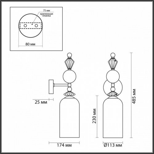 Бра Odeon Light Bizet 4893/1WA