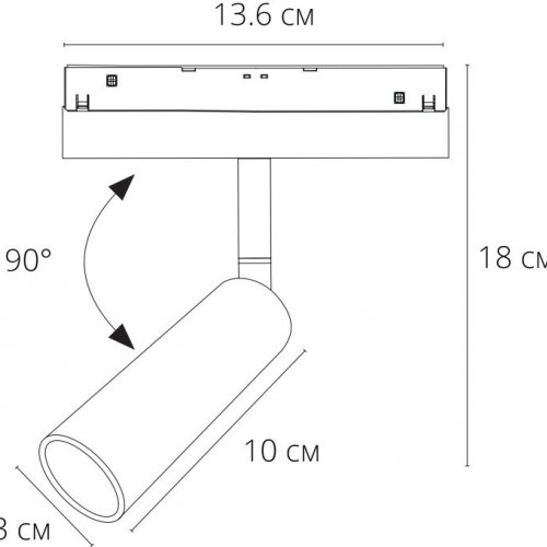 Трековый светодиодный светильник Arte Lamp LINEA A4680PL-1BK