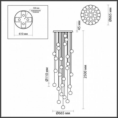 Накладной светильник Odeon Light Crystal 1 5008/120L