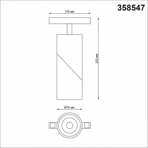 Светильник на штанге Novotech Flum 2 358547