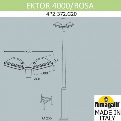 Наземный светильник Fumagalli Rosa 4P2.372.G20.LYF1R