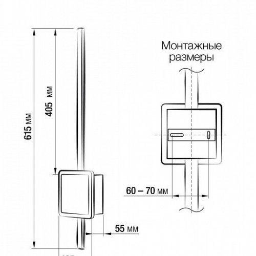 Бра Citilux Стиг CL203411