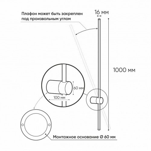 Настенный светильник Denkirs Stang DK5014-BK