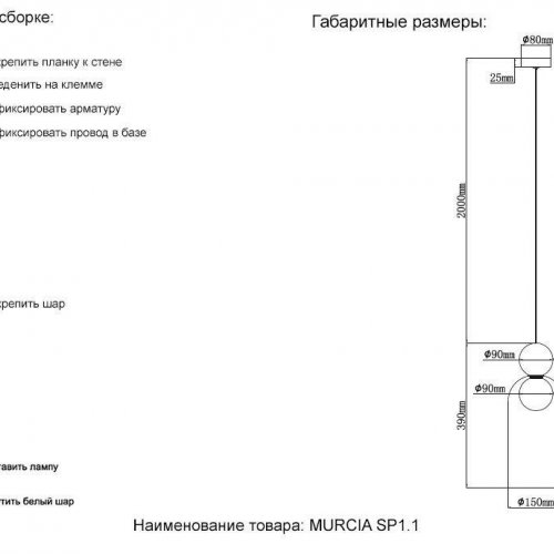 Подвесной светильник Crystal Lux Murcia SP1.1 Chrome