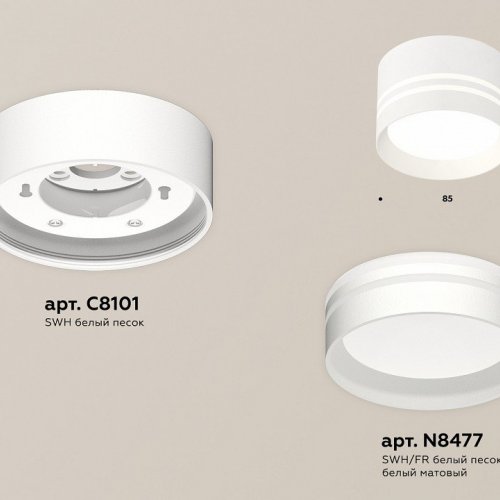 Точечный светильник Ambrella light Techno Spot XS8101021