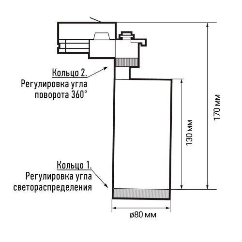 Трековый светодиодный светильник Jazzway PTR 0728 5030558