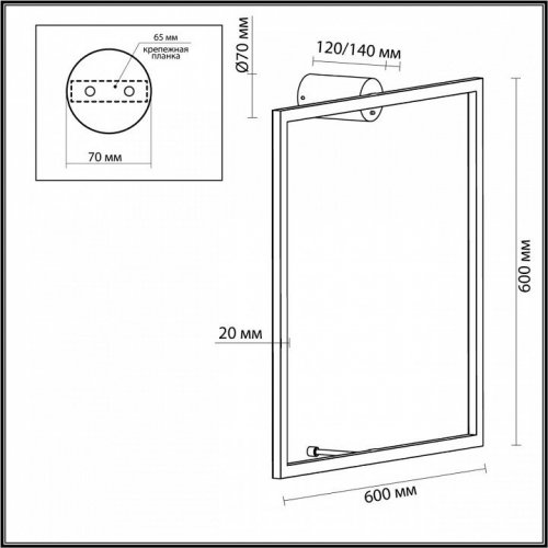 Настенный светильник Odeon Light Omen 4385/24WL