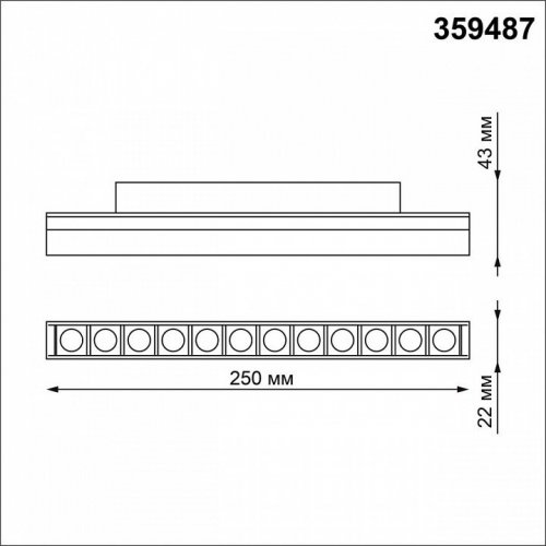 Накладной светильник Novotech Flum 359487