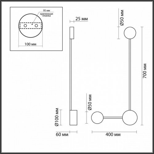 Настенный светодиодный светильник Odeon Light Satellite 3900/10WG