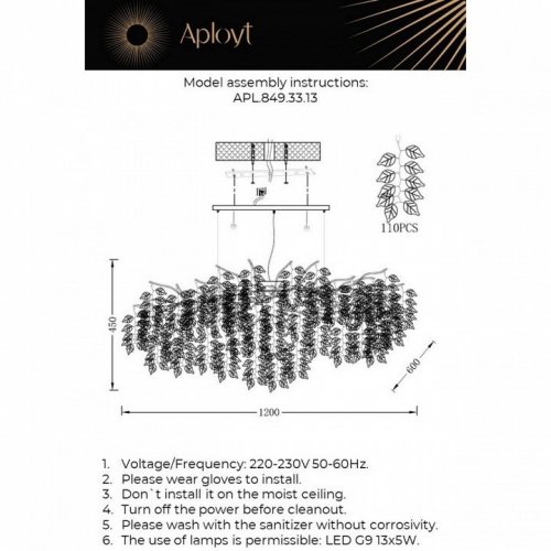 Подвесная люстра Zhozefina APL.849.33.13