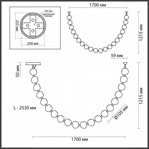 Подвесной светильник Jemstone 5085/80L