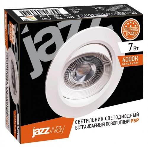 Встраиваемый светодиодный светильник Jazzway PSP-R 5004504