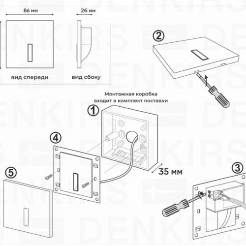 Встраиваемый светодиодный светильник Denkirs Troms DK1030-WH