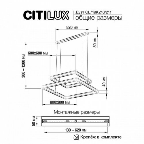 Подвесной светильник Дуэт CL719K210