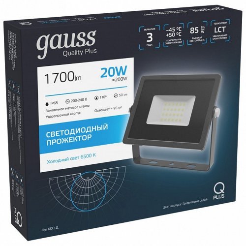 Прожектор светодиодный Gauss Qplus 20W 6500К 690511320