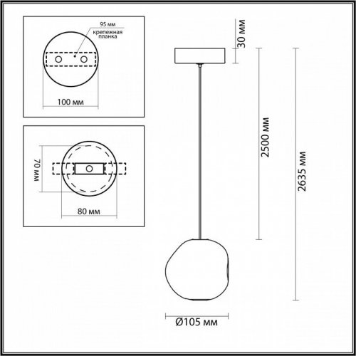 Подвесной светильник Jemstone 5084/5L