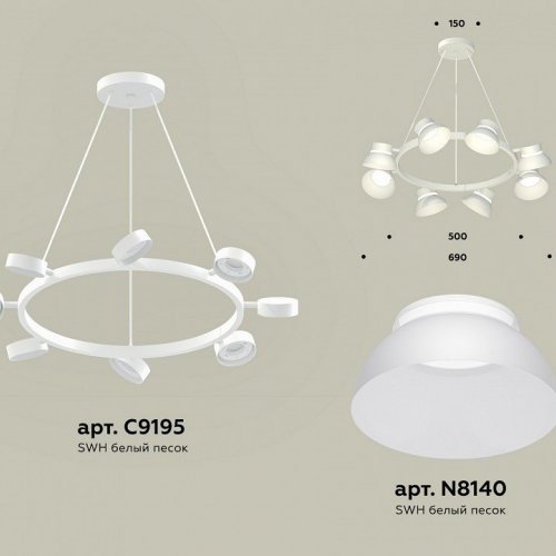 Подвесная люстра Ambrella XB XB9195100